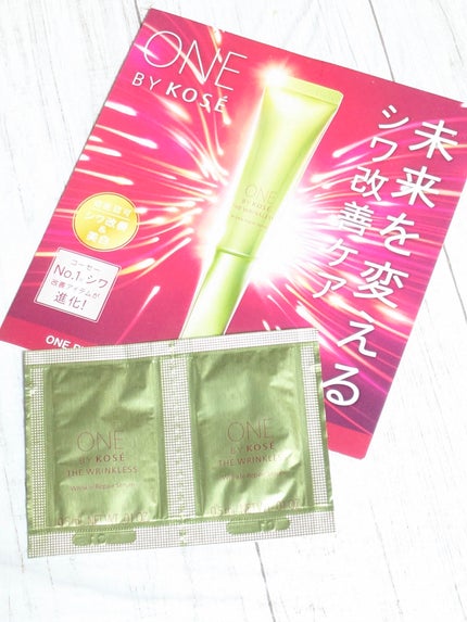 ザ リンクレス S/ONE BY KOSE/アイケア・アイクリームを使ったクチコミ(7枚目)