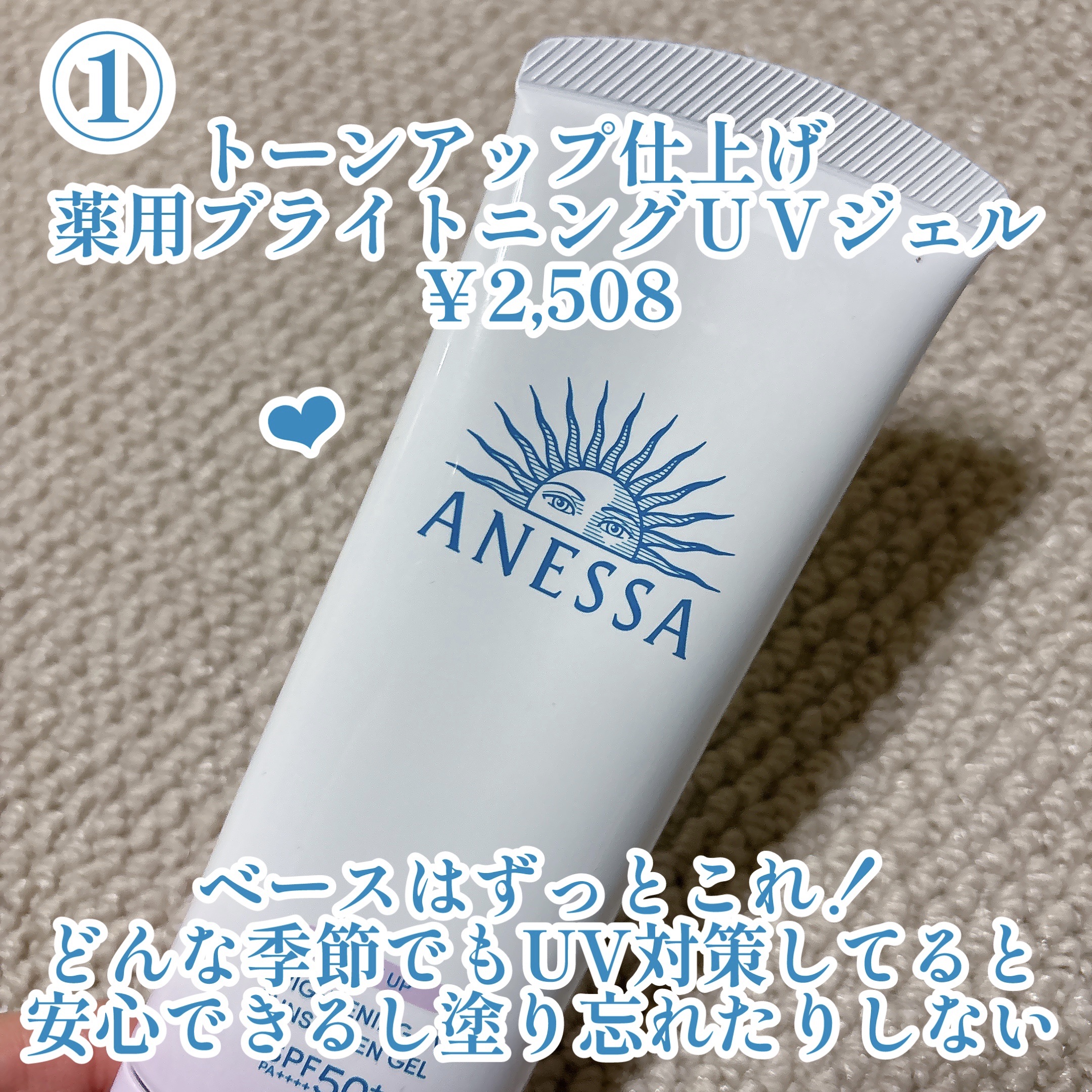 ダルバ ホワイトトリュフファーストスプレーセラム/ダルバ/ミスト状化粧水を使ったクチコミ（2枚目）