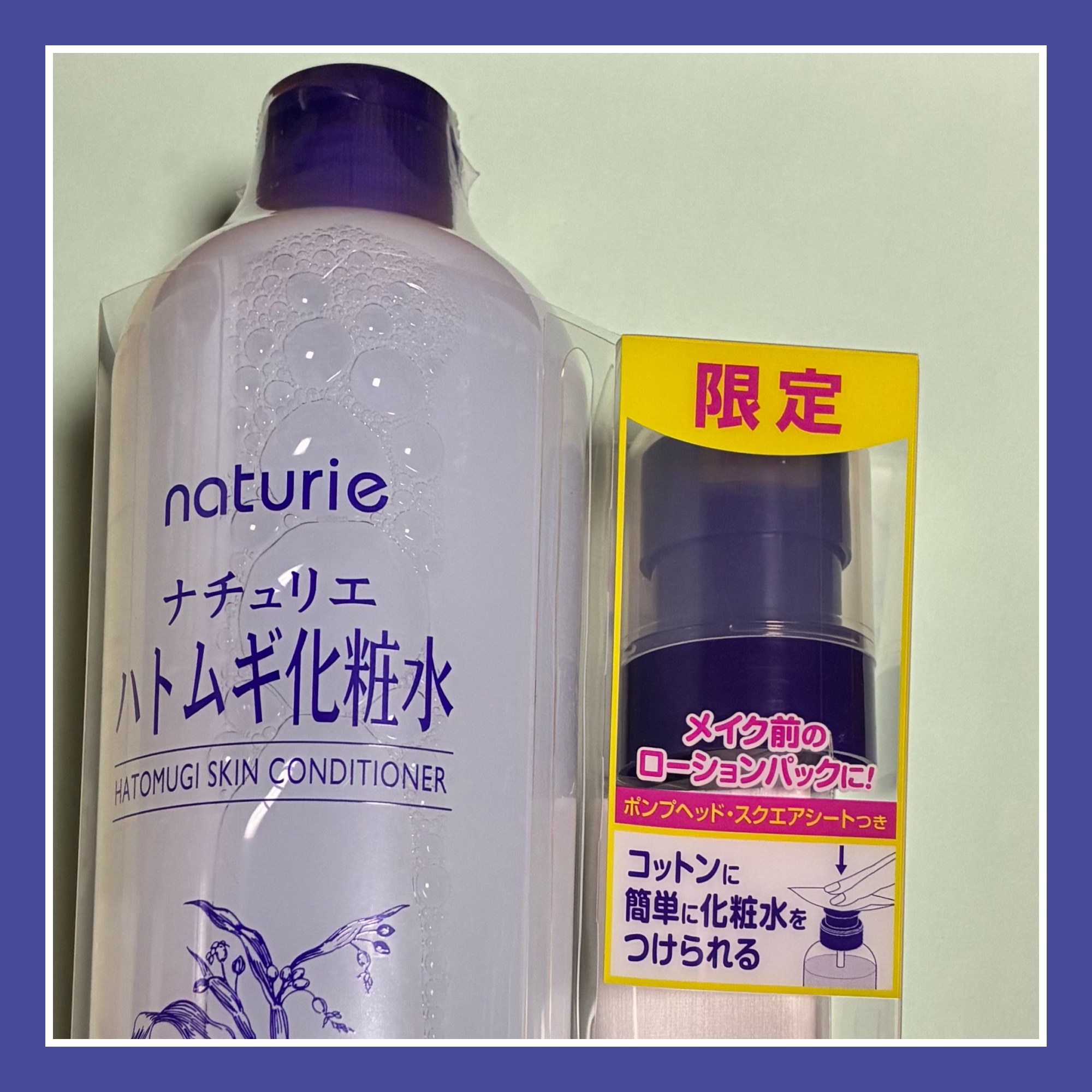 ハトムギ化粧水(ナチュリエ スキンコンディショナー R )/ナチュリエ/化粧水を使ったクチコミ（1枚目）