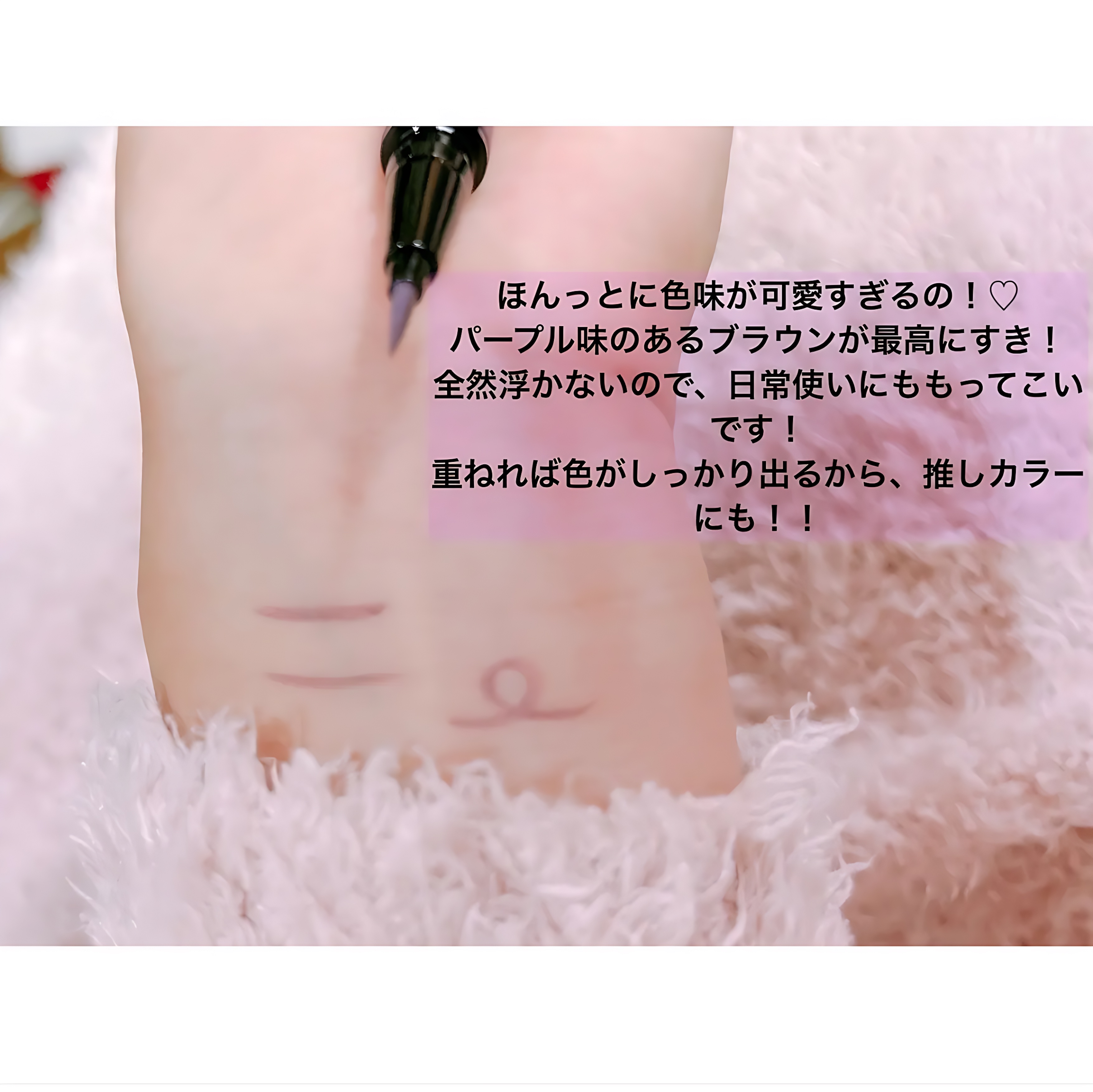 スキルレスライナー/LUMIURGLAS/リキッドアイライナーを使ったクチコミ（2枚目）