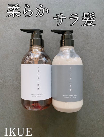 IKUE 幾重 シャンプー/トリートメント/IKUE/市販シャンプーを使ったクチコミ(1枚目)
