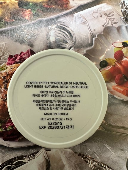 カバーアッププロコンシーラー/TFIT/パレットコンシーラーを使ったクチコミ(2枚目)