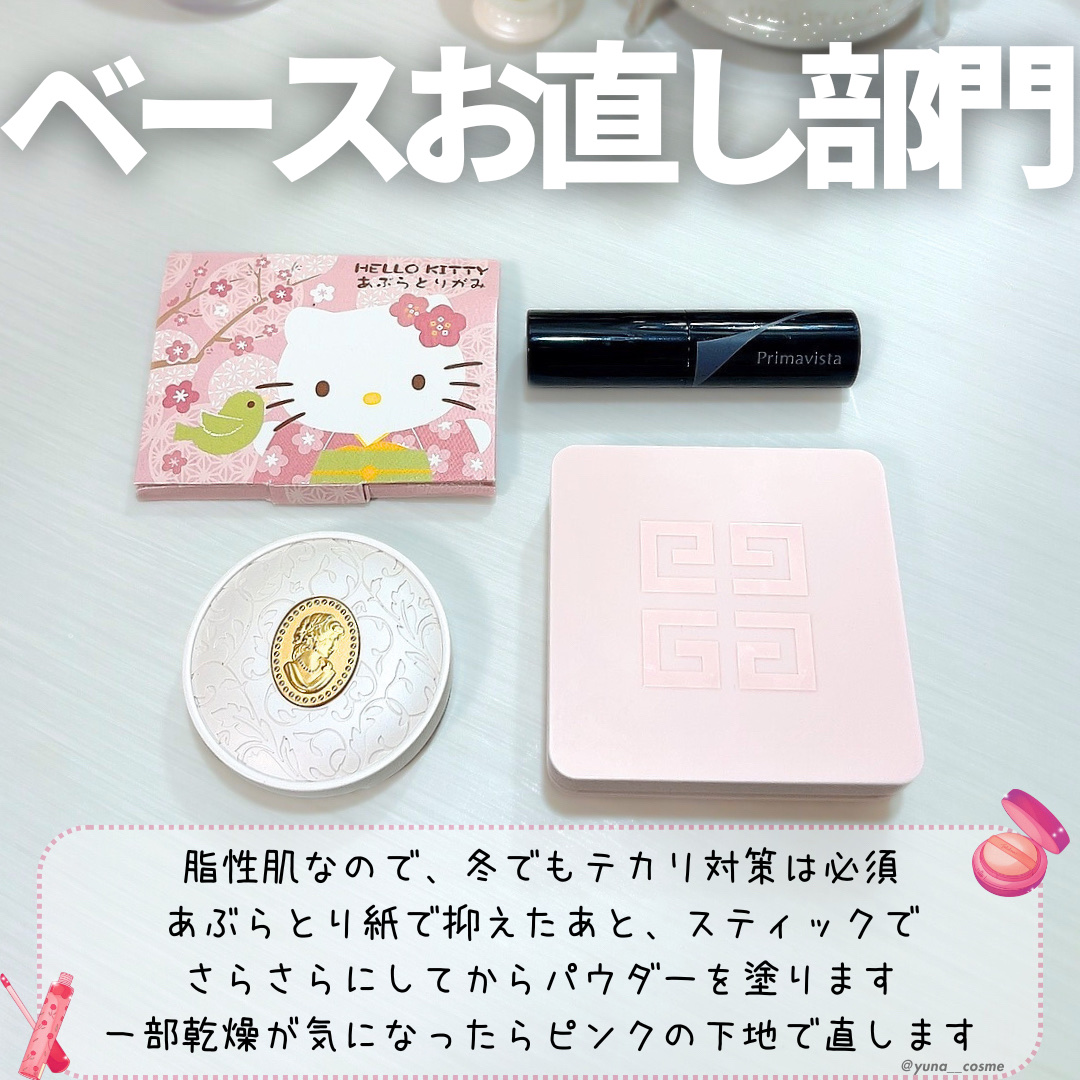 パウダー ファンデーション 10/レ・メルヴェイユーズ ラデュレ/パウダーファンデーションを使ったクチコミ（3枚目）