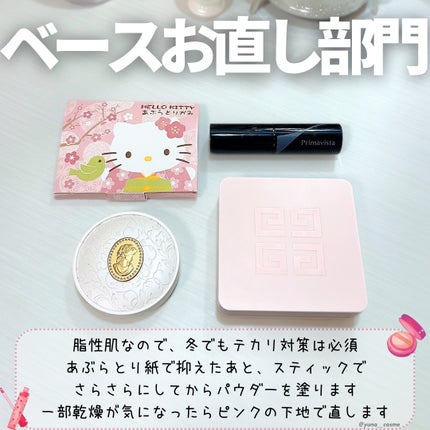 ウィンクグロウアイズ/キャンメイク/ジェル・クリームアイシャドウを使ったクチコミ(3枚目)