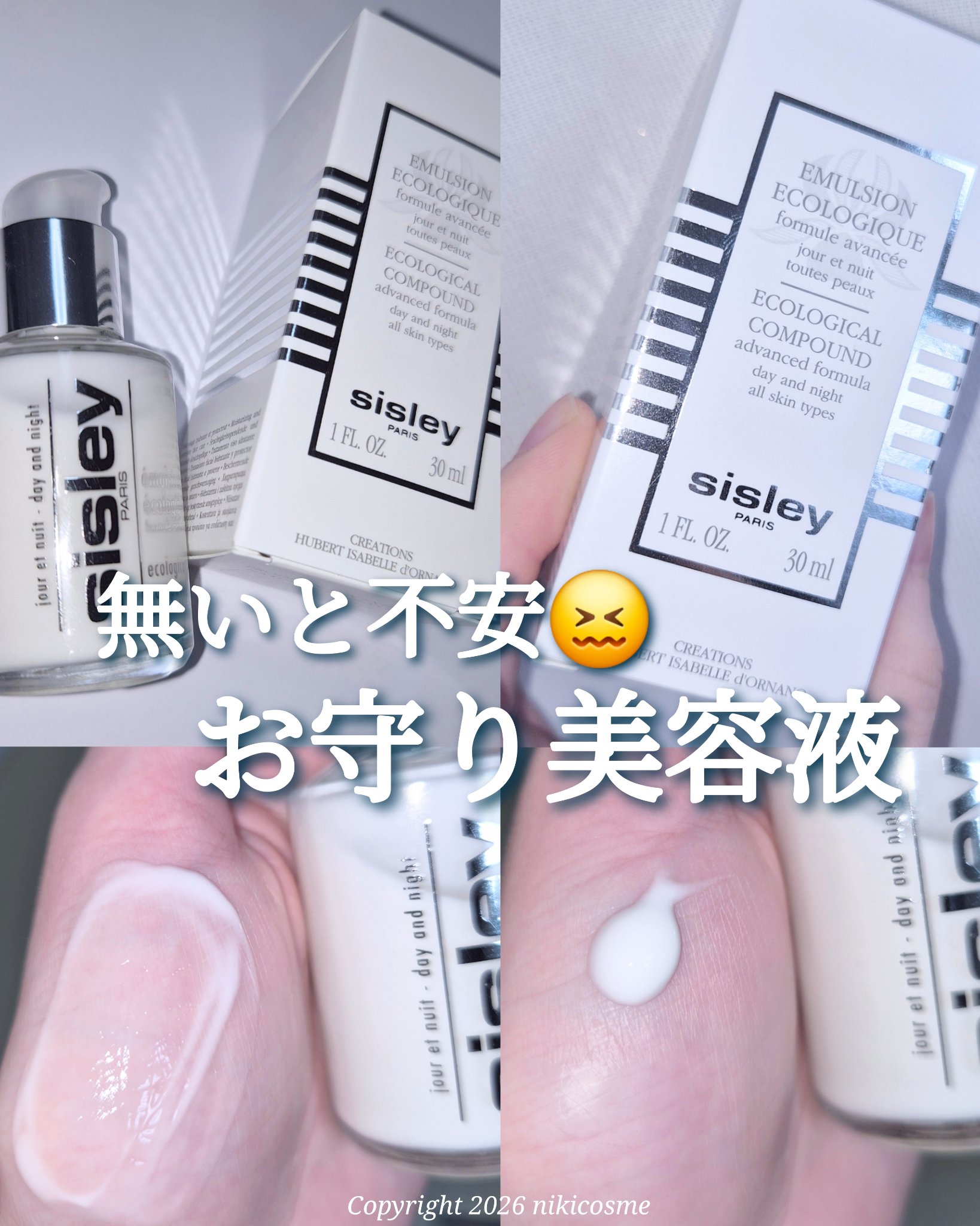 𝚜𝚒𝚜𝚕𝚎𝚢 
𝚎𝚌𝚘𝚕𝚘𝚐𝚒𝚌𝚊𝚕 𝚌𝚘𝚖𝚙𝚘𝚞𝚗𝚍 𝚊𝚍𝚟𝚊𝚗𝚌𝚎𝚍 𝚏𝚘𝚛𝚖𝚞𝚕𝚊

⊹────୨ৎ────⊹

2026年はしっかり自分と向き合って自分を