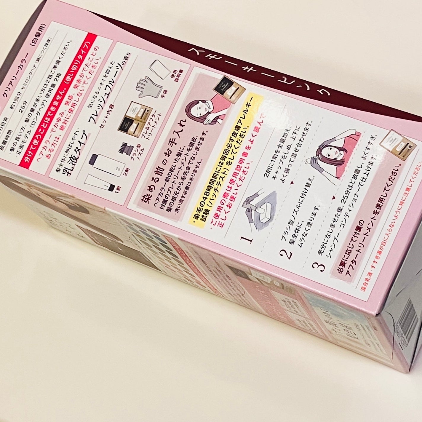 クリアリーカラー (白髪用) /クレオディーテ/ヘアカラーを使ったクチコミ(2枚目)