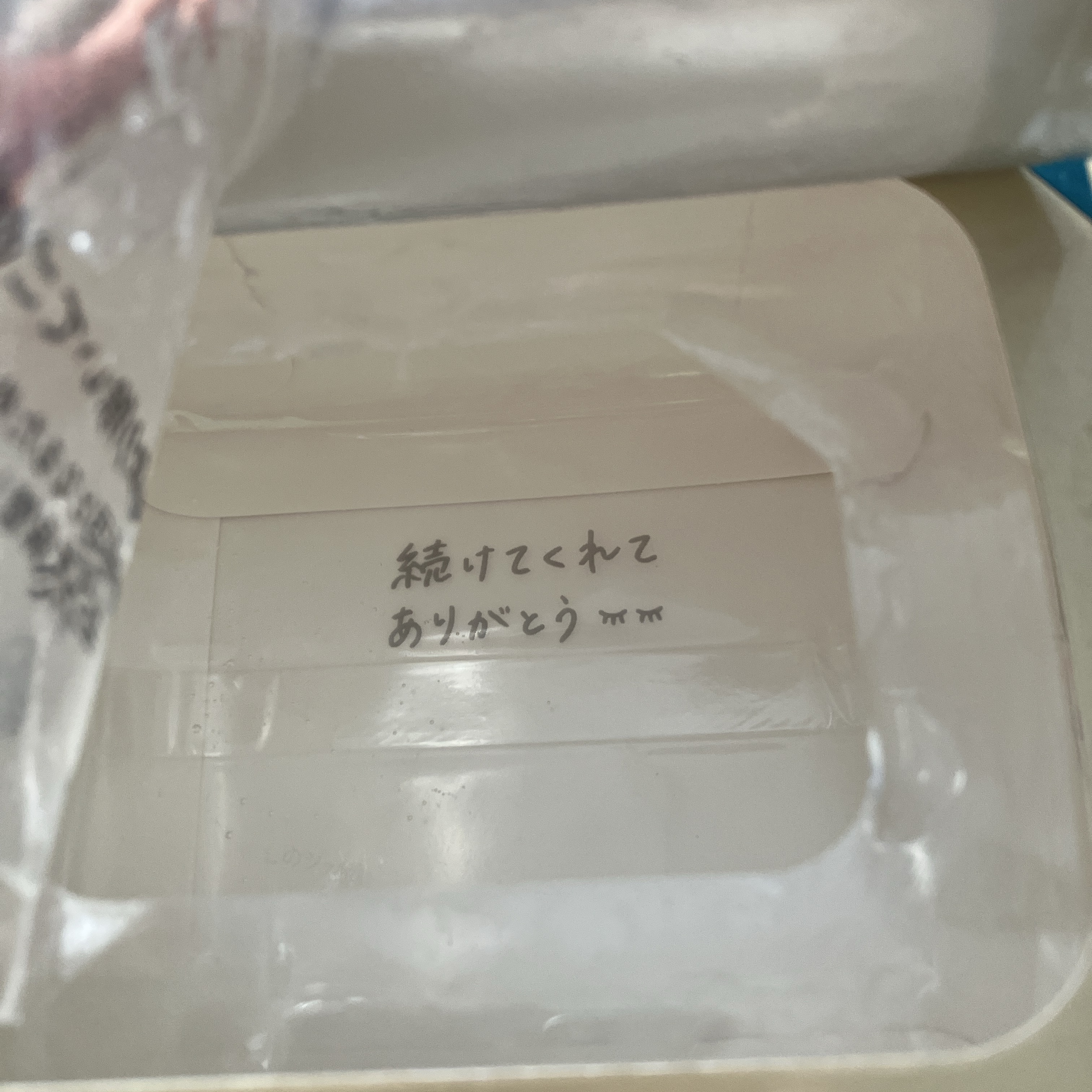 ルルルンプレシャス GREEN（Glow Up）/ルルルン/シートマスク・パックを使ったクチコミ（1枚目）