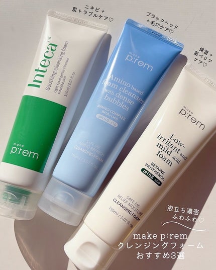 アミノリフレッシュクレンジングフォーム/make prem/クレンジングクリームを使ったクチコミ(1枚目)