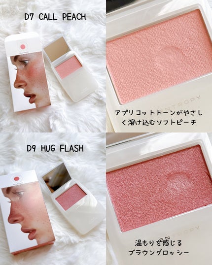 スライドアップドウチーク/ENTROPY/ジェル・クリームチークを使ったクチコミ(3枚目)