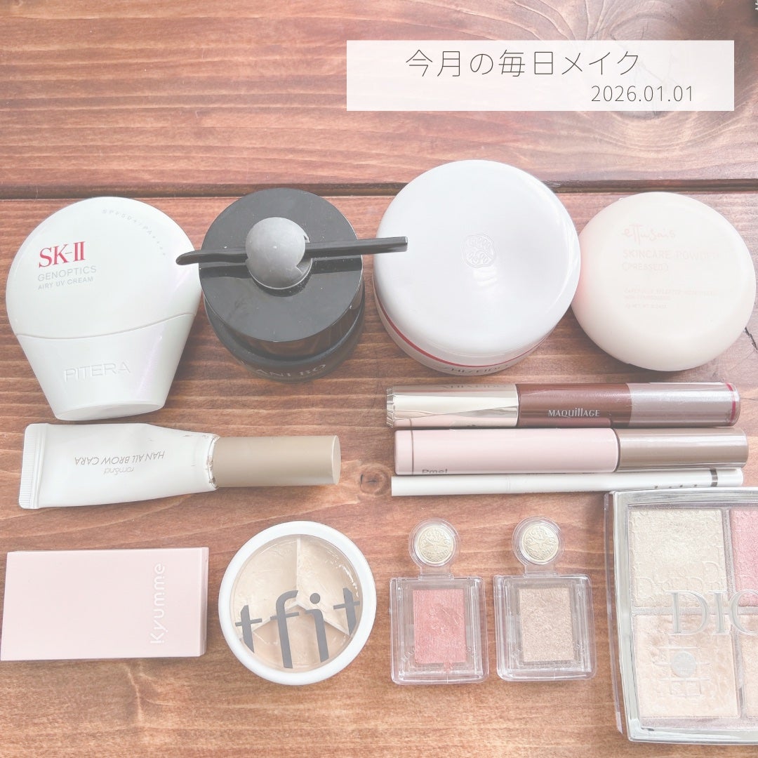 シャドーカスタマイズ/マジョリカ マジョルカ/単色アイシャドウを使ったクチコミ(1枚目)