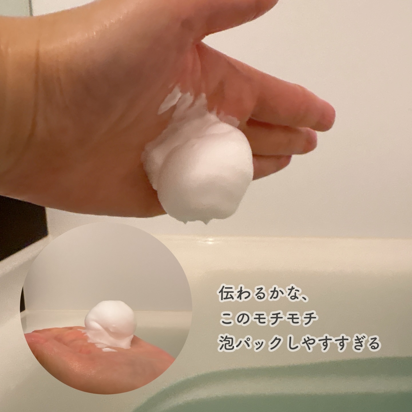 クリスタルホイップ/SHIRORU/泡洗顔を使ったクチコミ（3枚目）