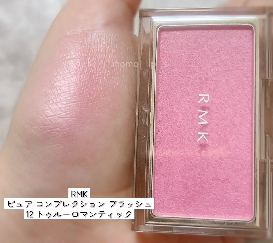 RMK RMK ピュア コンプレクション ブラッシュのクチコミ「ほわっと色付くピンクチーク。
見た目より青み控えめで赤みが出る誰にでも似合う万能ピンクチーク🩷.....」（2枚目）