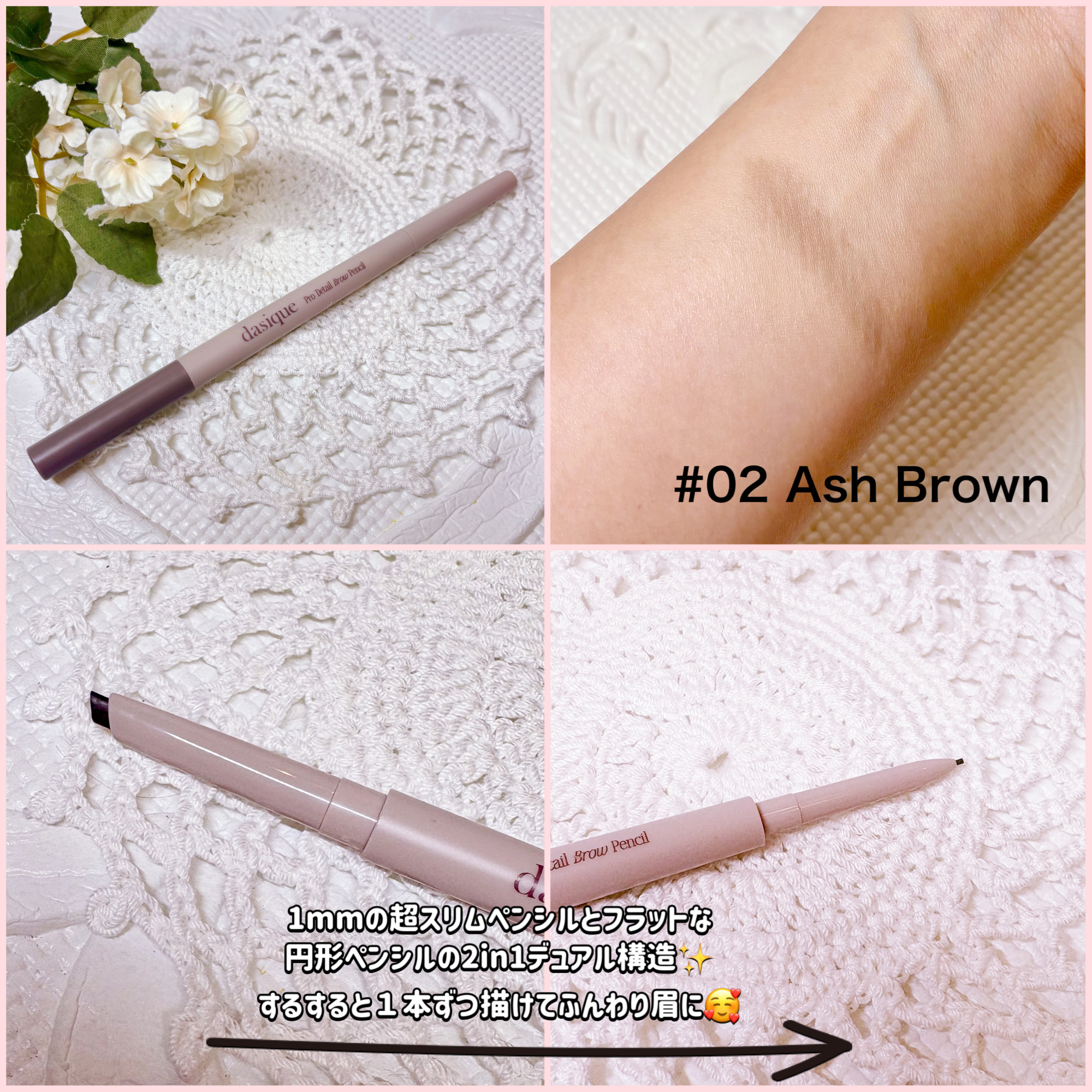プロディテールブロウペンシル/dasique/アイブロウペンシルを使ったクチコミ（2枚目）