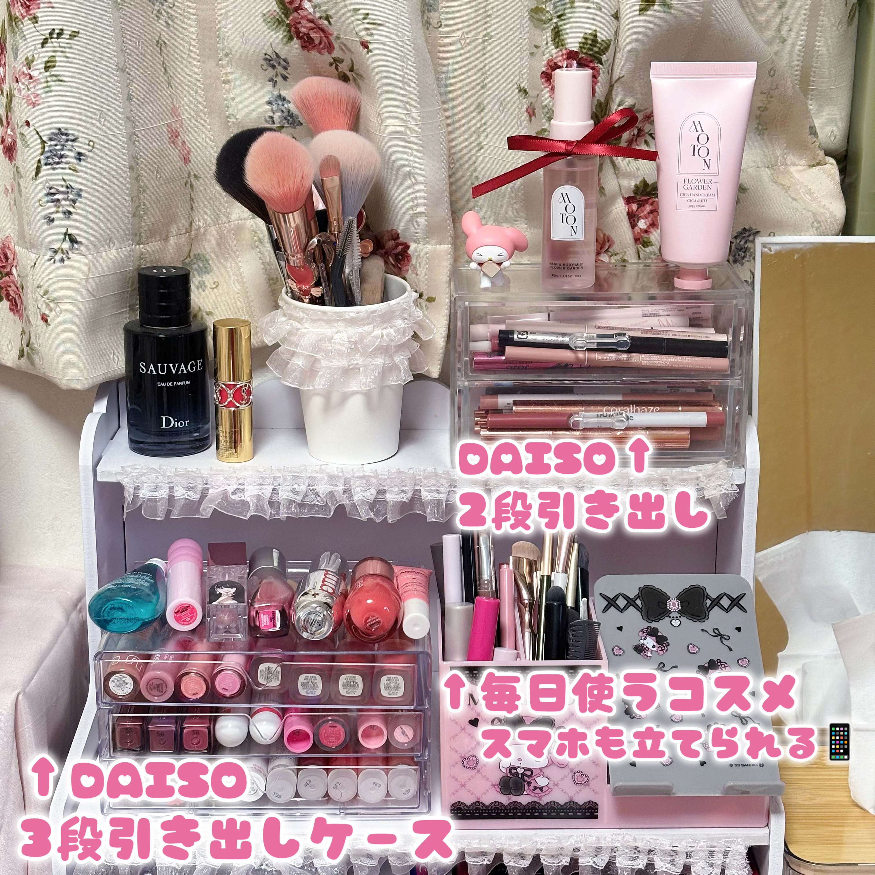 3段式クリアーケース/DAISO/その他化粧小物を使ったクチコミ（3枚目）