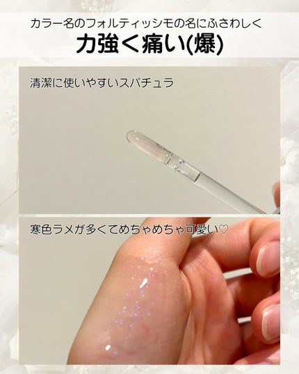 フレイムライトリッププランパー/LoNLy /リッププランパーを使ったクチコミ(3枚目)