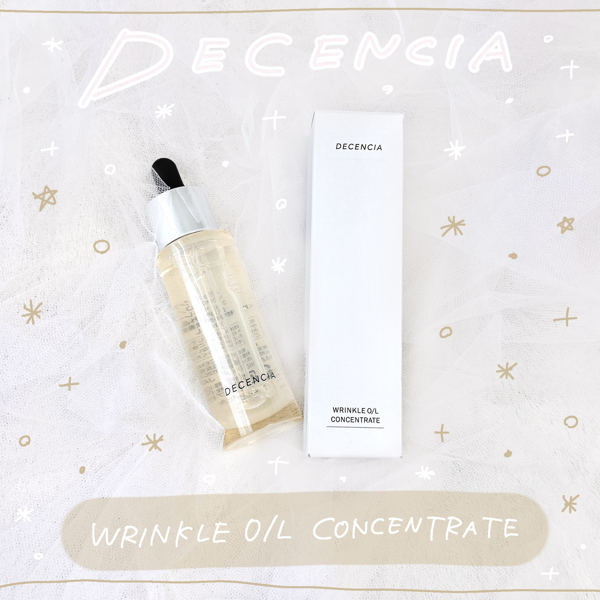 

ディセンシア 
リンクルO／L コンセントレート　　　　　　　　　　　　　　　　　　　　　　　　　　　 医薬部外品〈敏感肌用シワ改善美容液〉

オルビスグループの敏感肌研究から
生まれた“攻め×守り”発想のシワ改善
美容液💎年齢を重ね