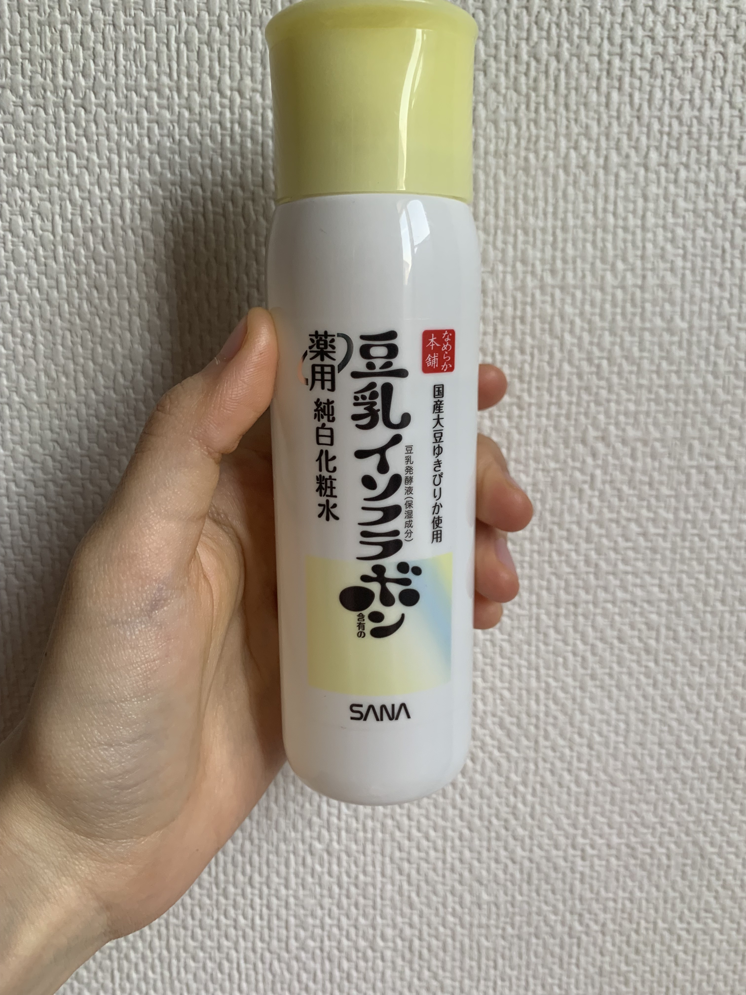 なめらか本舗 薬用純白化粧水/なめらか本舗/化粧水を使ったクチコミ（1枚目）