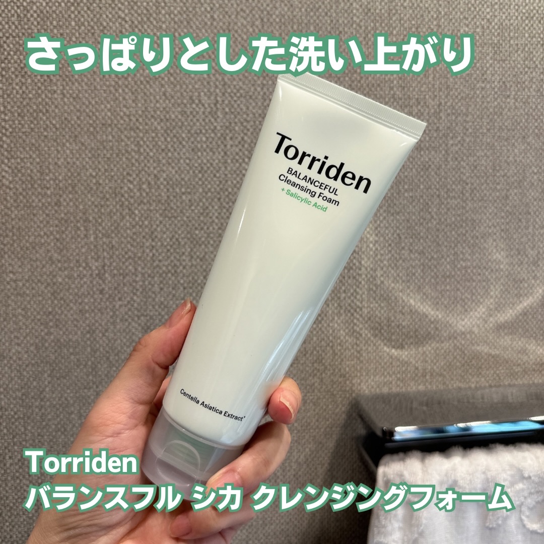 バランスフル クレンジングフォーム/Torriden/洗顔フォームを使ったクチコミ（1枚目）