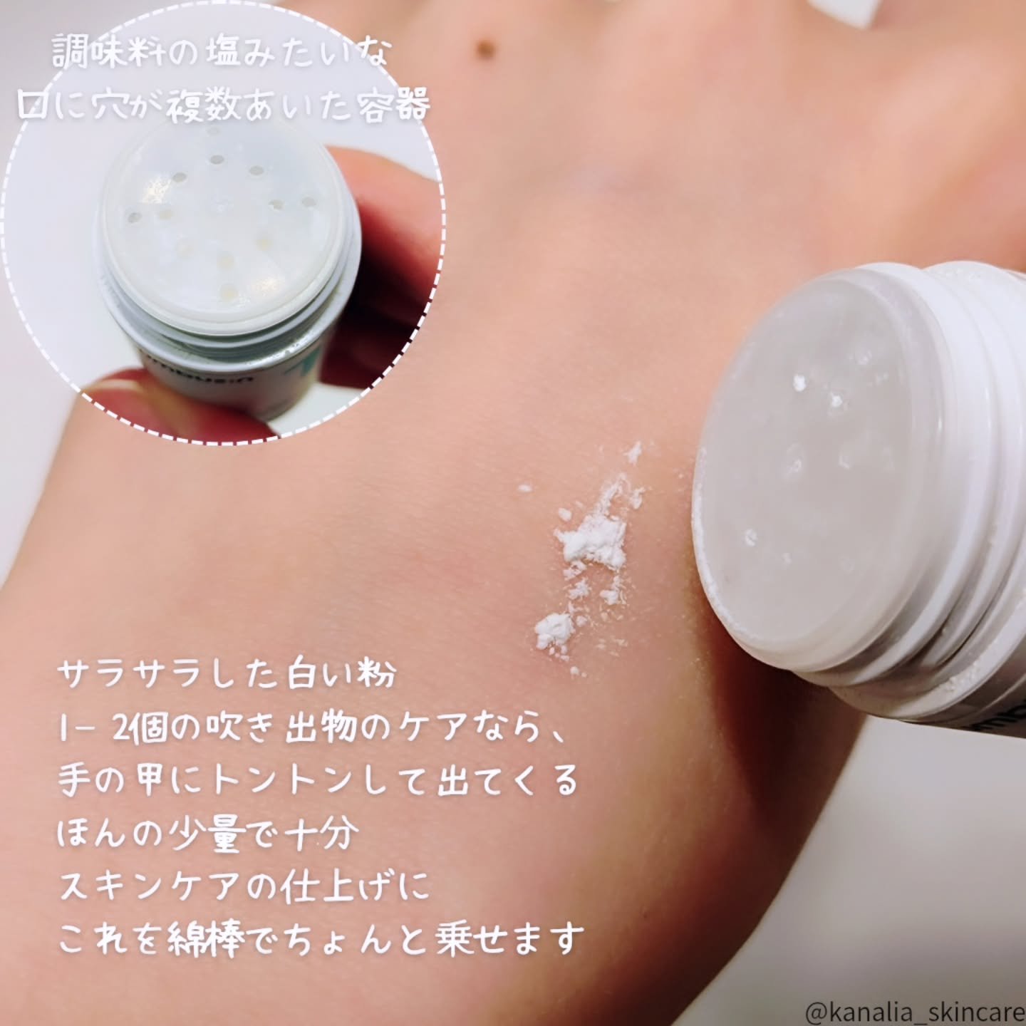 1番 かけるパントテン酸スキンパウダー/numbuzin/その他スキンケアを使ったクチコミ（2枚目）