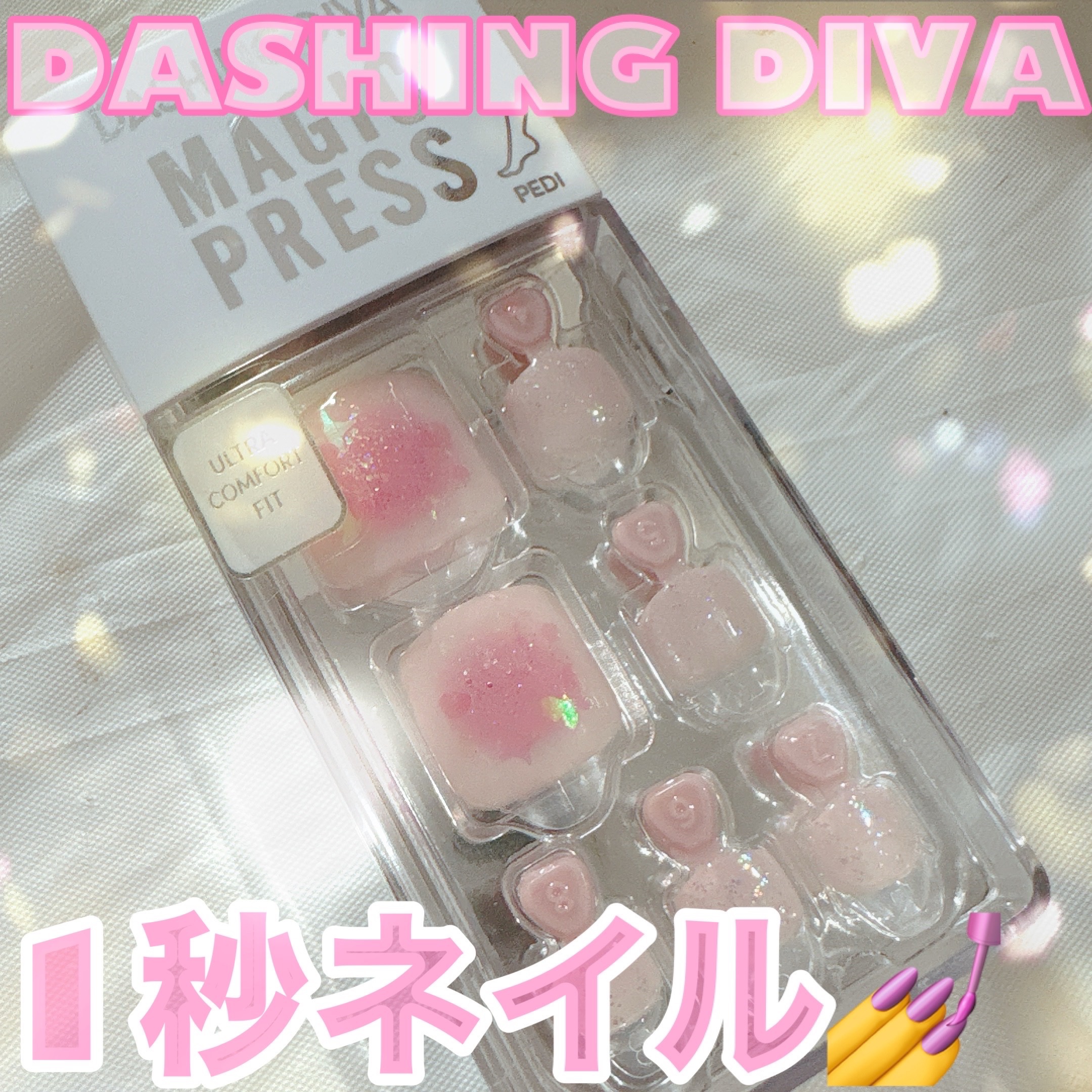 1秒ネイルマジックプレス/DASHINGDIVA MAGICPRESS/ネイルチップ・パーツを使ったクチコミ（1枚目）