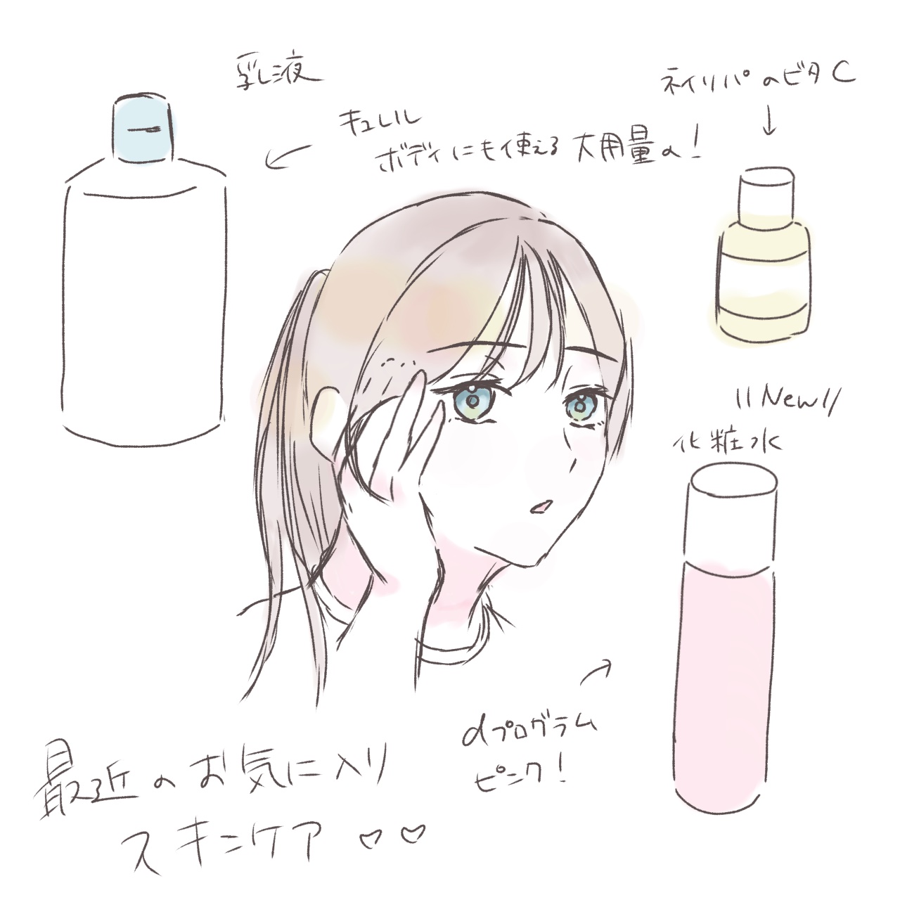 d　プログラム　モイストケア　ローション　EX　/d プログラム/化粧水を使ったクチコミ（1枚目）