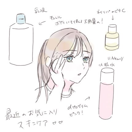 d プログラム モイストケア ローション EX /d プログラム/化粧水を使ったクチコミ(1枚目)