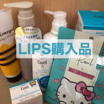 スキンコンディショナー高保湿/CEZANNE/化粧水を使ったクチコミ(1枚目)