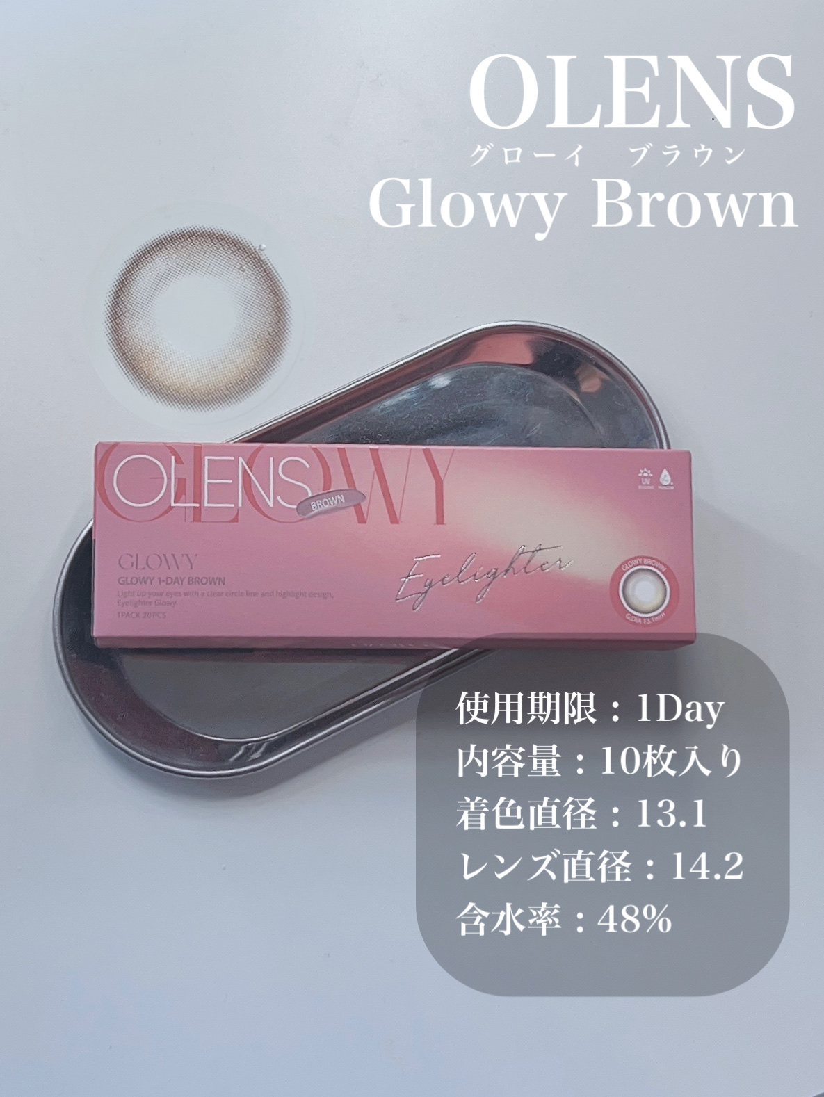 MUSE 1day/OLENS/ワンデー（１DAY）カラコンを使ったクチコミ（3枚目）