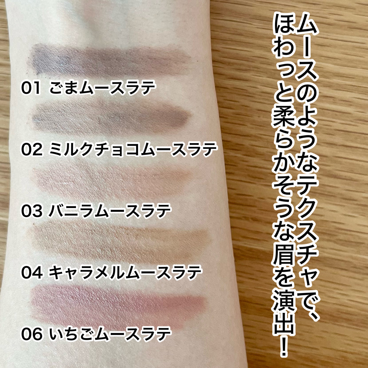 ＳＰ フラッフ ブロウ ムース/MAYBELLINE NEW YORK/眉マスカラを使ったクチコミ（3枚目）