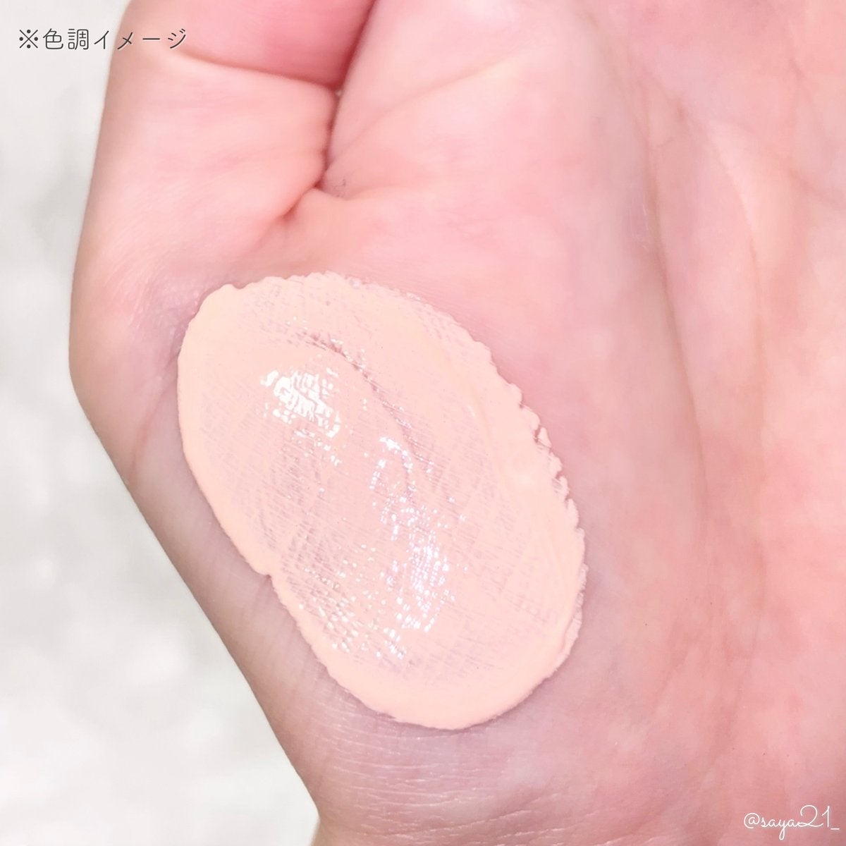 ネーミング セラムスキンベース/NAMING./化粧下地を使ったクチコミ（3枚目）