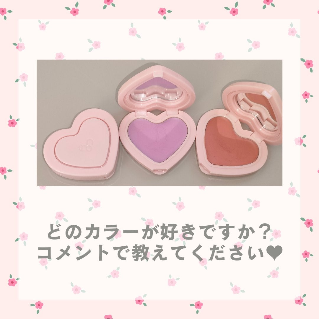 ソフト クリーム チーク/AOU/ジェル・クリームチークを使ったクチコミ(6枚目)