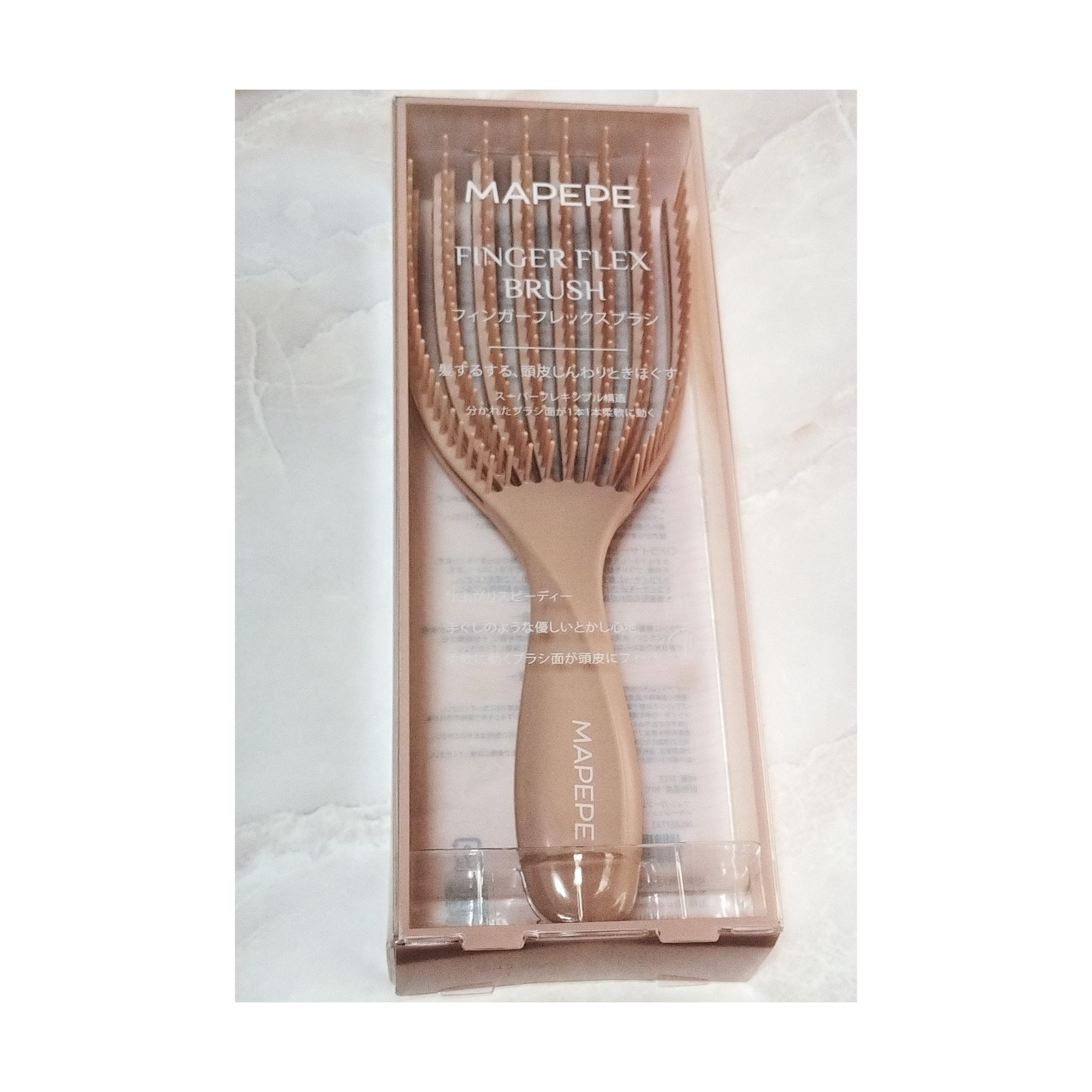 フィンガーフレックスブラシ ベージュ/マペペ/ヘアブラシを使ったクチコミ（1枚目）