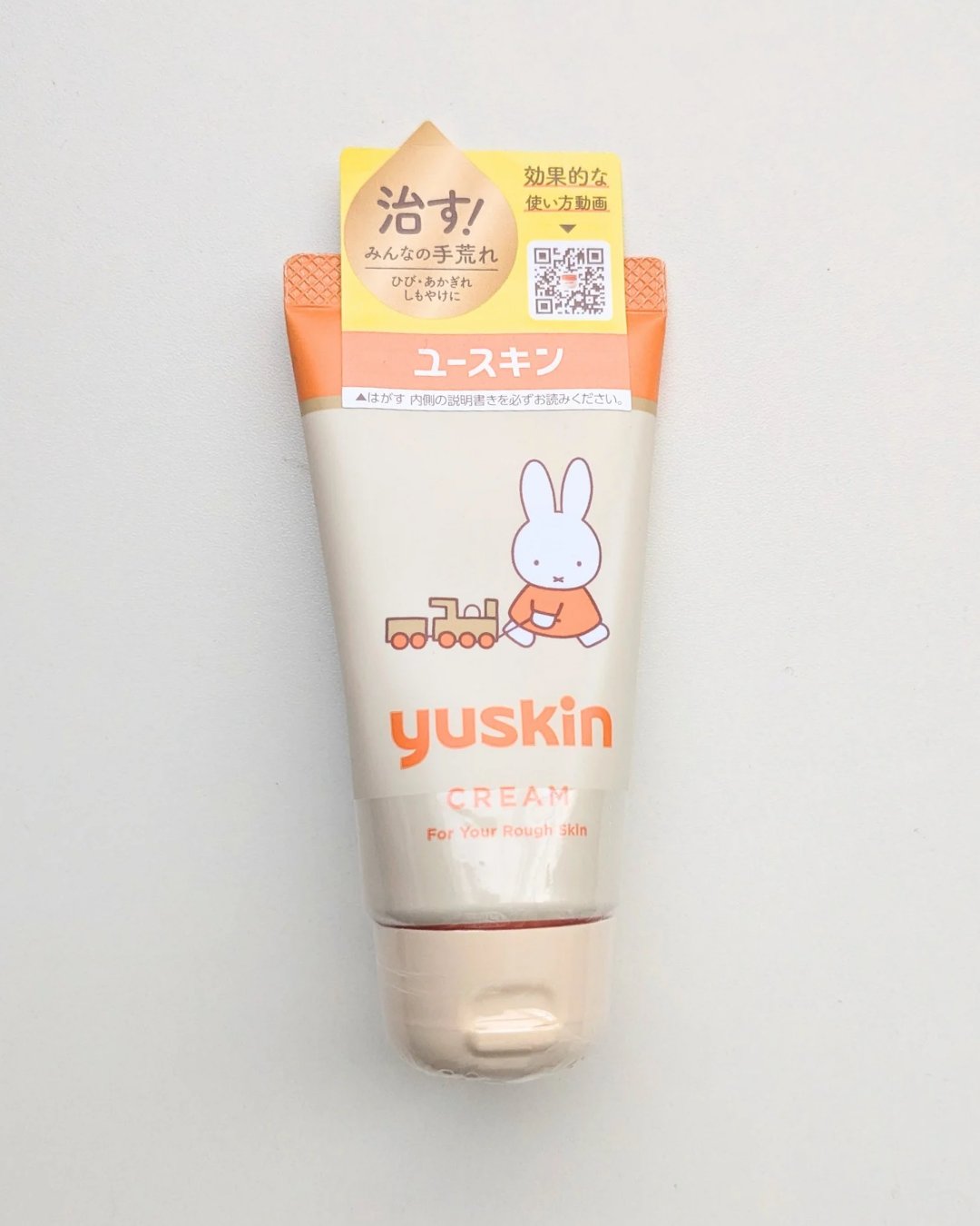 ユースキンAa/ユースキン/その他スキンケアを使ったクチコミ（2枚目）