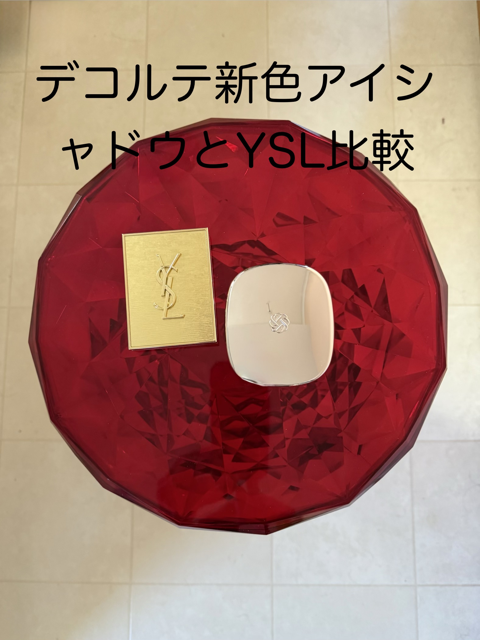 スキンシャドウ デザイニング パレット/DECORTÉ/アイシャドウパレットを使ったクチコミ（1枚目）