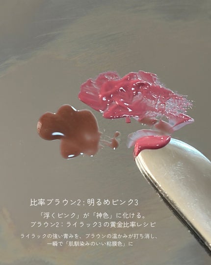 ロウグロウジェルティント/hince/リップティントを使ったクチコミ(4枚目)