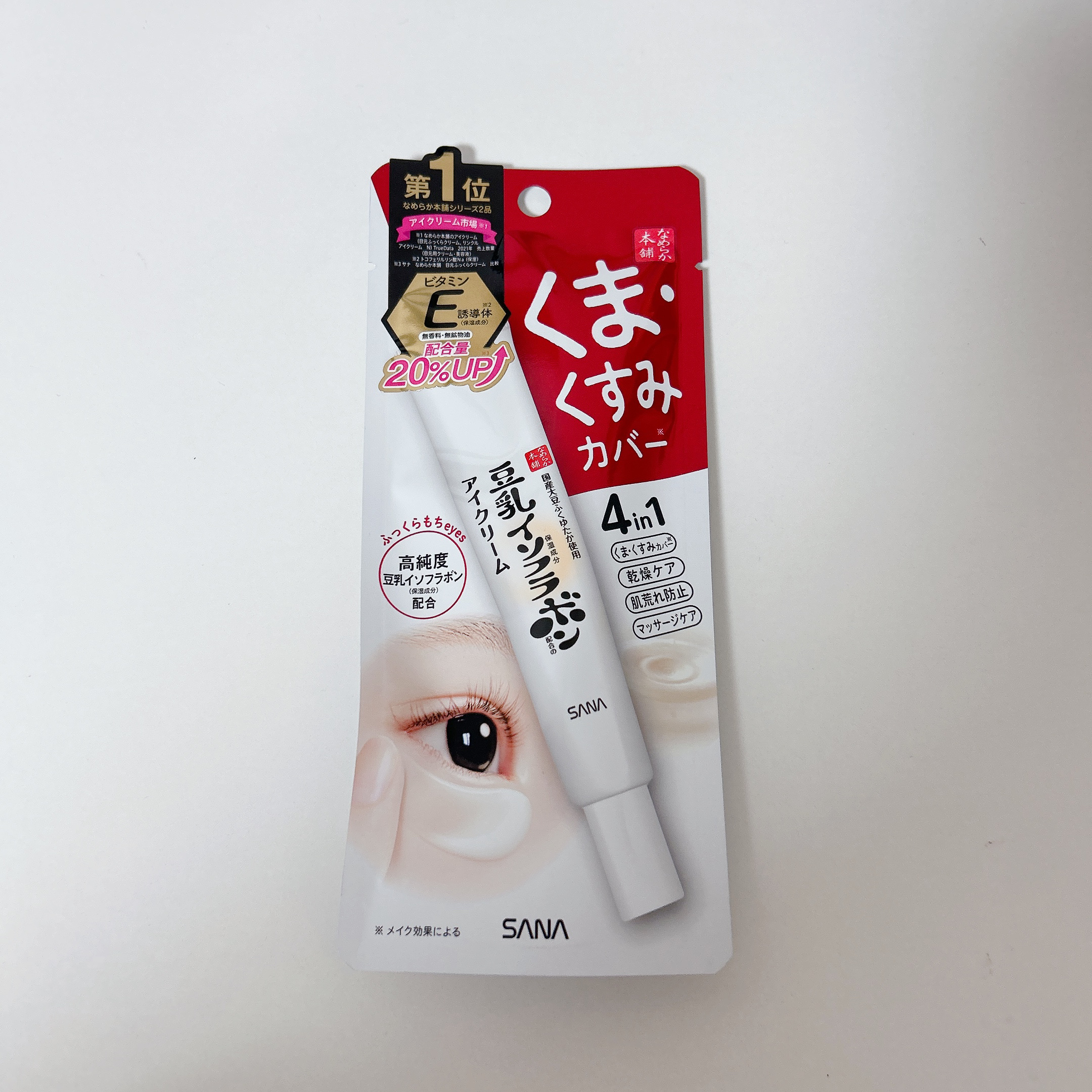 目元ふっくらクリーム NC/なめらか本舗/アイケア・アイクリームを使ったクチコミ（1枚目）