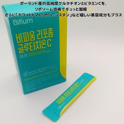 ビフィウムリポソームグルタチオンC/LG生活庭園/美容サプリメントを使ったクチコミ(2枚目)