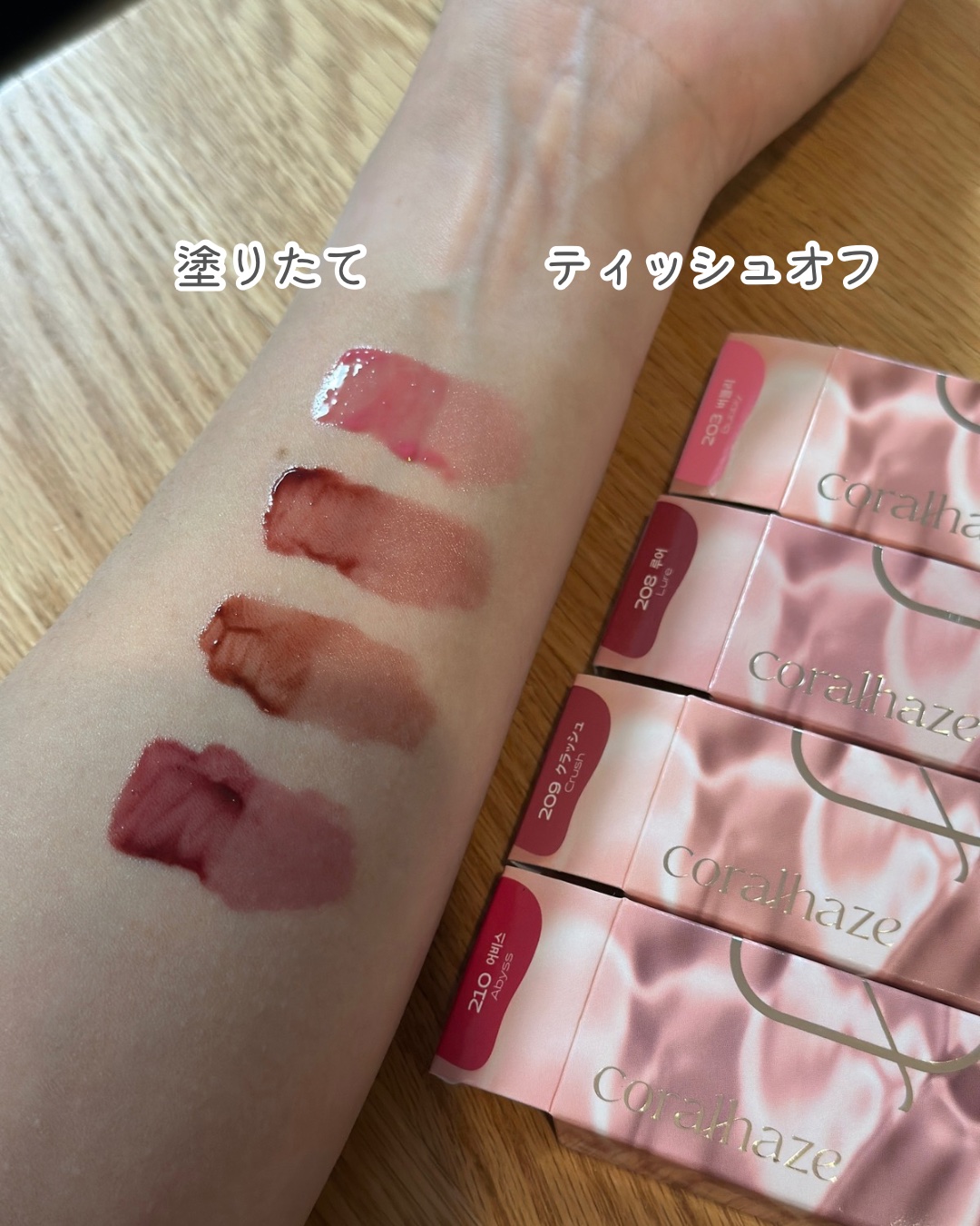 を使ったクチコミ（2枚目）