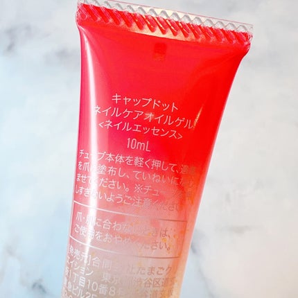 ほげげ/フォロバ100 on LIPS 「「ネイルケアをしたいけどベタつくのは困る」そう思ったりしません..」(4枚目)