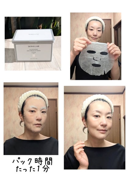 グルタチオンラディアンスクリーム/SKIN&LAB/フェイスクリームを使ったクチコミ(2枚目)