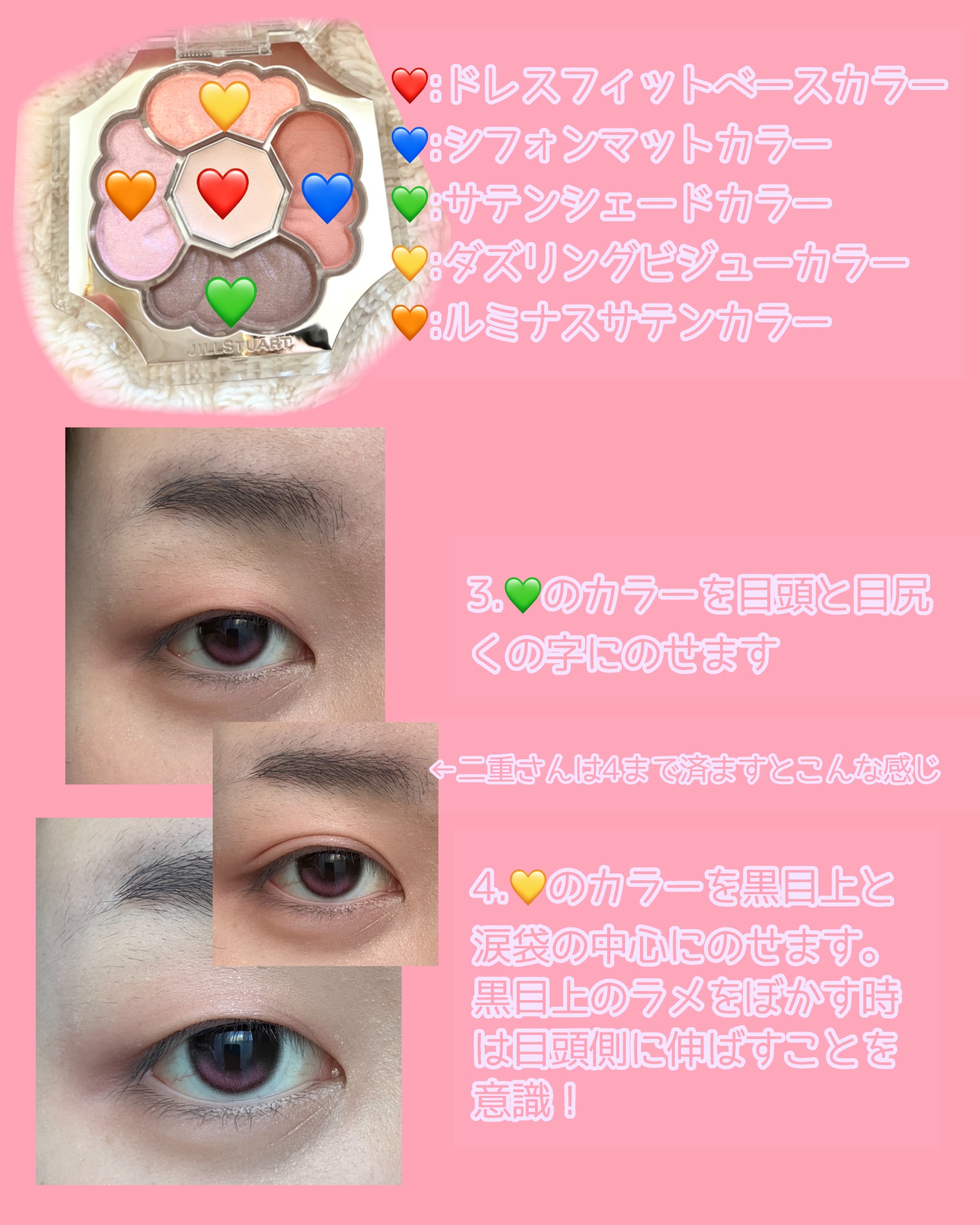 ジルスチュアート　リップブロッサム グロウ/JILL STUART/口紅を使ったクチコミ（3枚目）