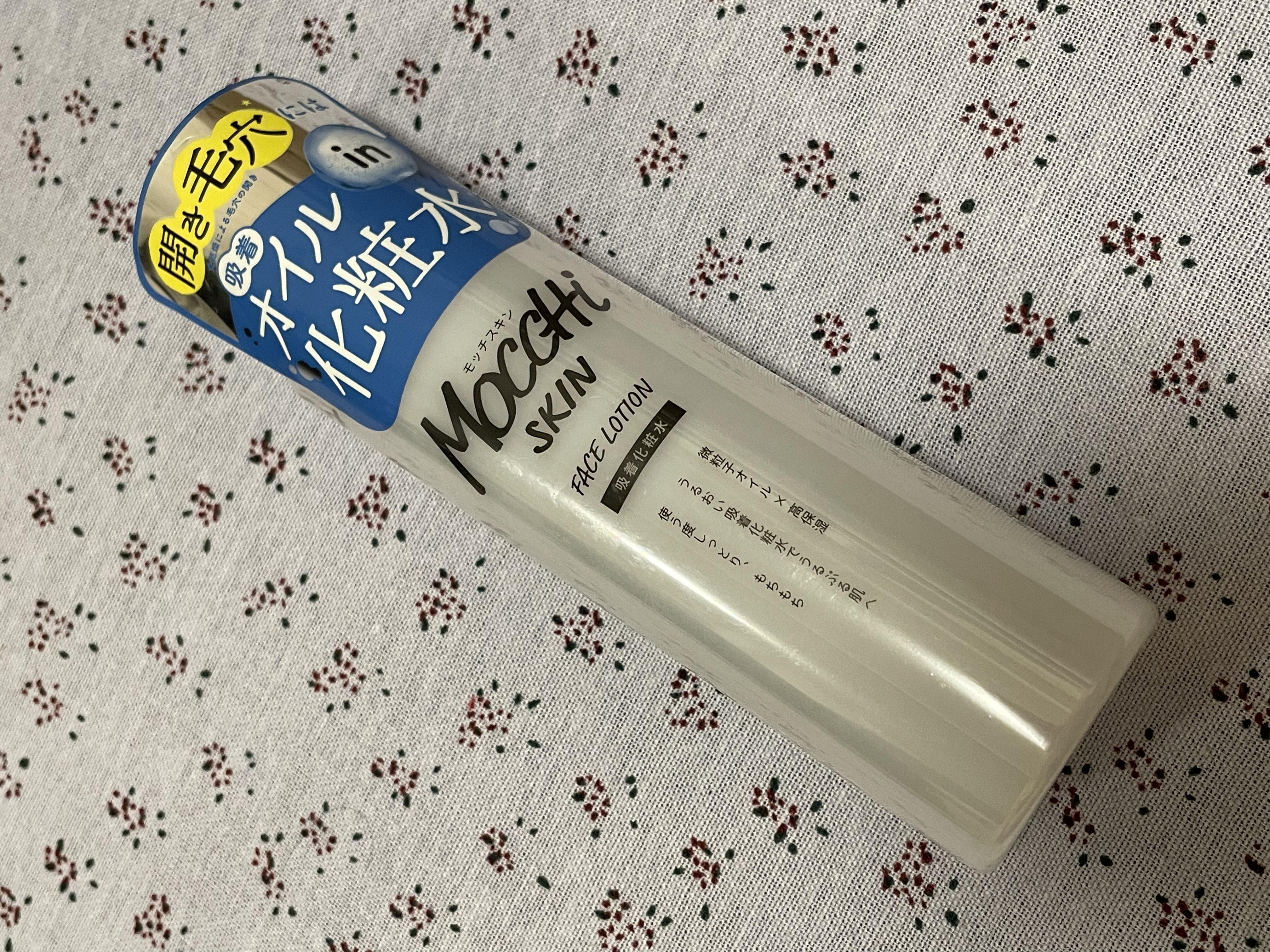 吸着化粧水/MoccHi SKIN/化粧水を使ったクチコミ（1枚目）