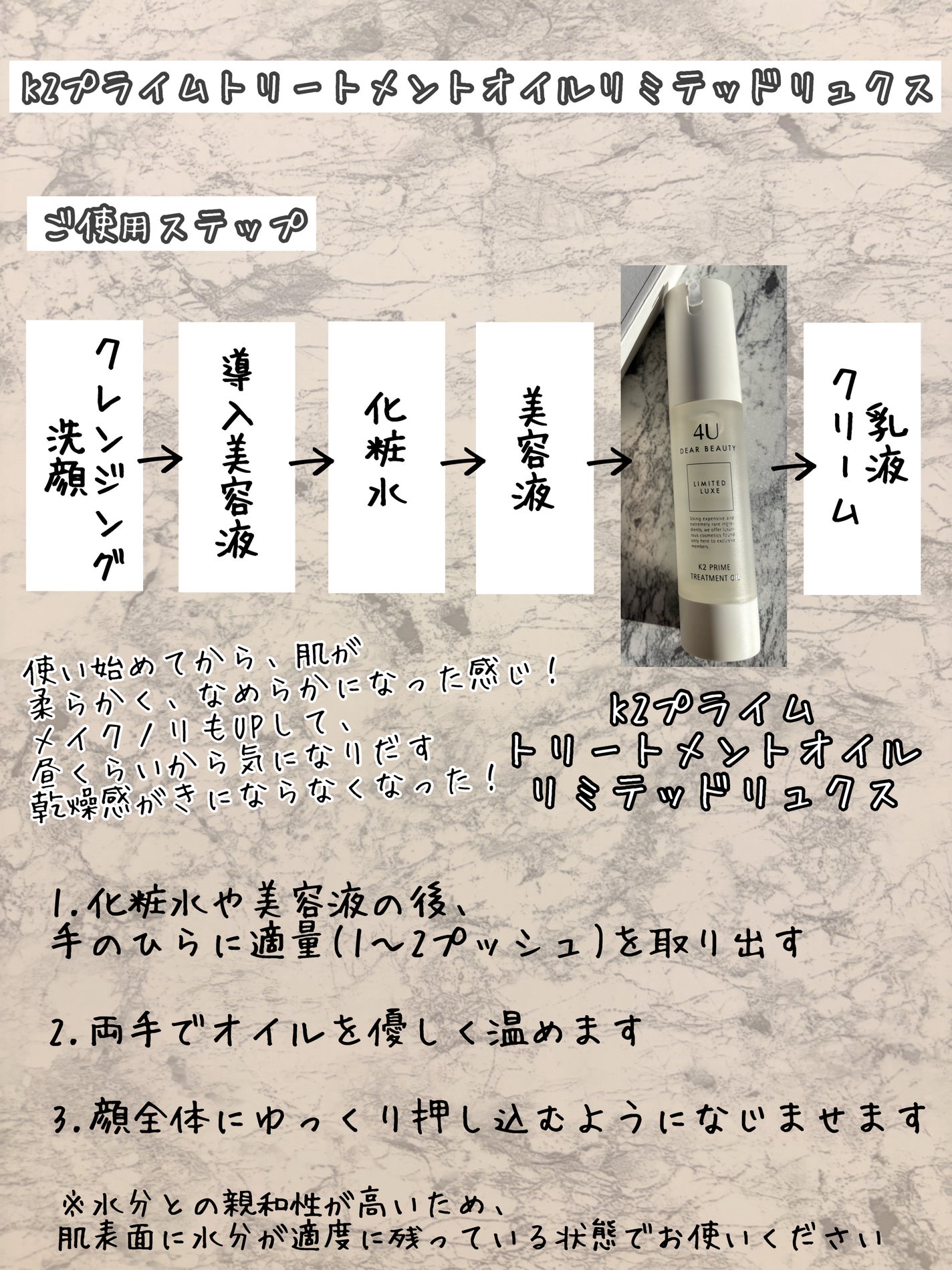 Keee!! on LIPS 「4UDearBeautyさまより@4u_dearbeautyー..」(3枚目)