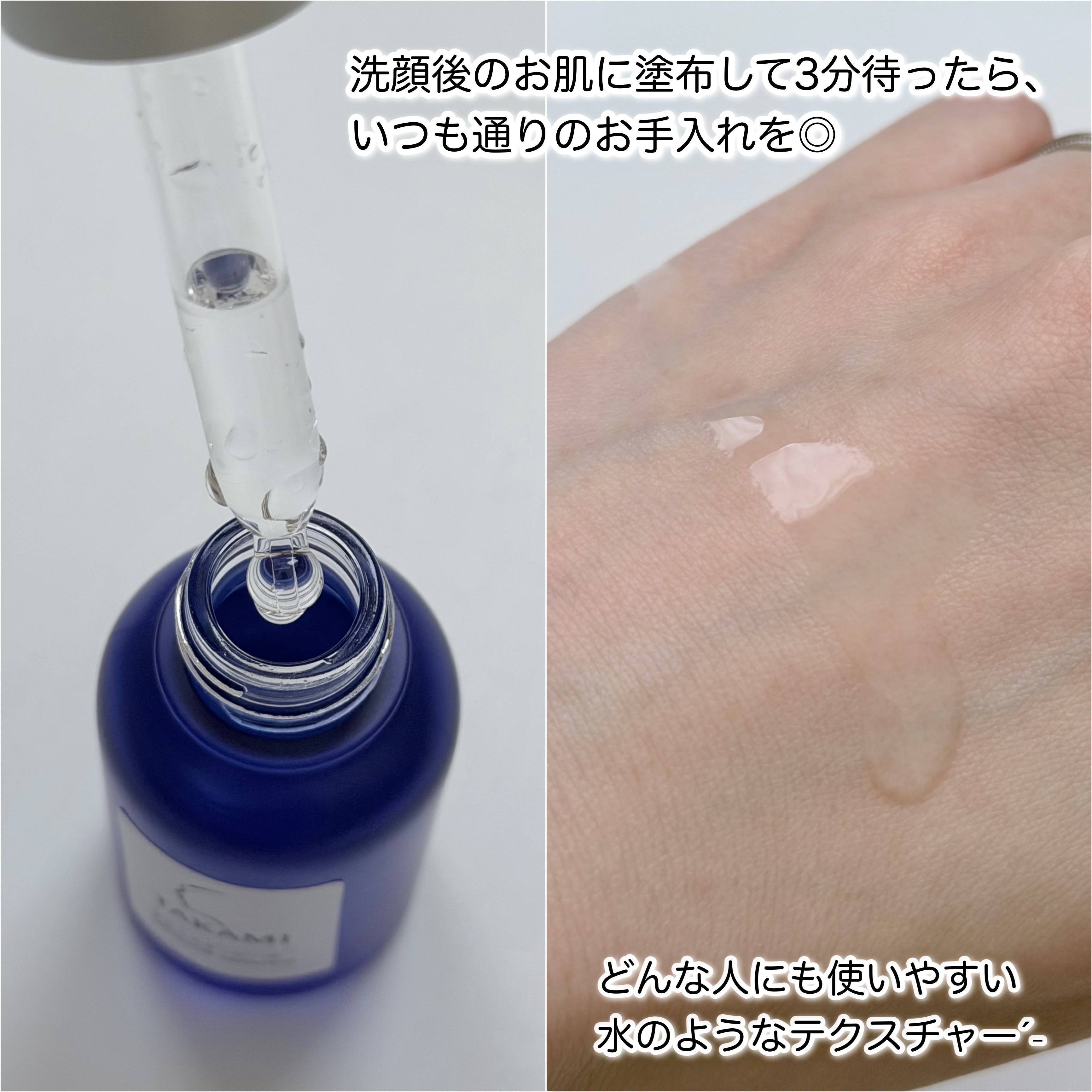 タカミスキンピール/タカミ/ブースター・導入液を使ったクチコミ（3枚目）