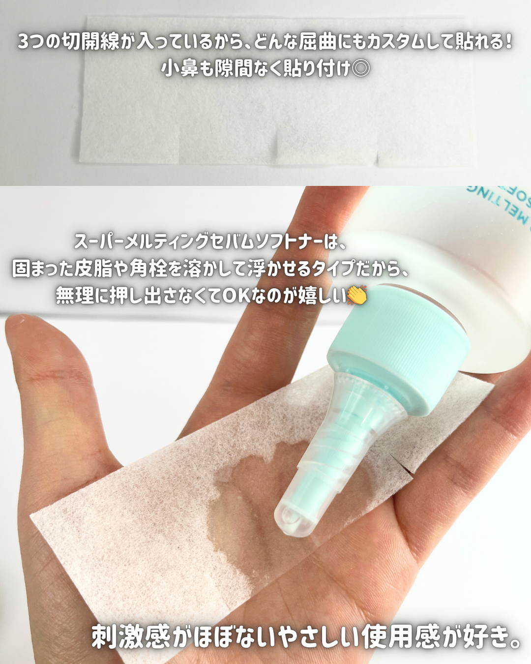 ディープクリーンマスター/ilso/その他スキンケアグッズを使ったクチコミ（3枚目）