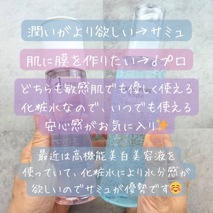 d プログラム モイストケア ローション EX 本体125mL/d プログラム/化粧水の画像