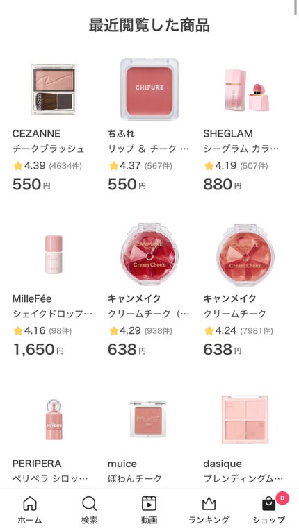 CEZANNE チークブラッシュのクチコミ「
\ help⚠️チーク迷子 /
頬の毛穴がとんでもなく目立つので、セザンヌのパウダーチーク.....」(1枚目)