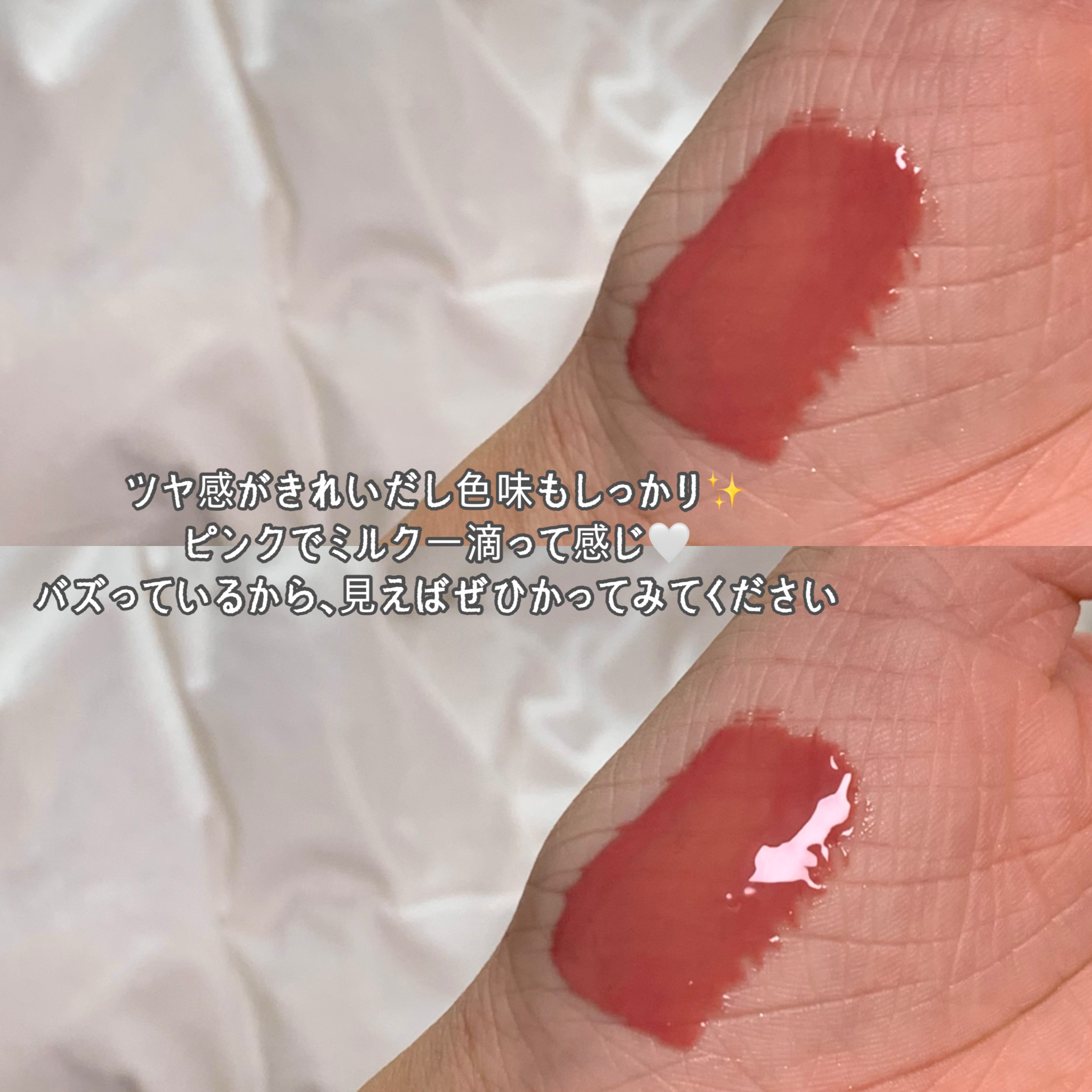 ウォンジョンヨ　キャンディーグロウティント 01 チャイティーピンク/Wonjungyo/リップティントを使ったクチコミ（2枚目）