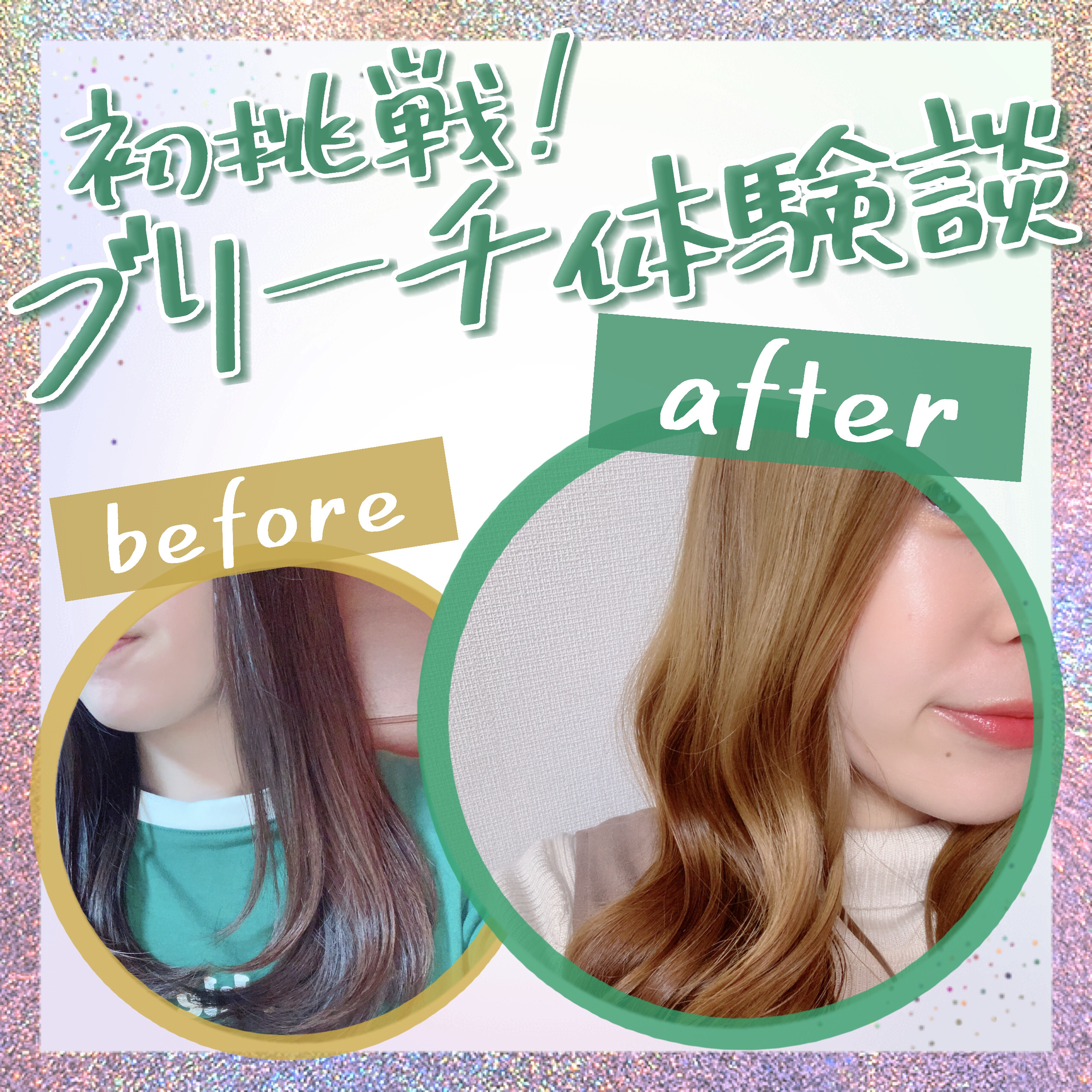 ファイバープレックス ボンド シャンプー/ボンド トリートメント/シュワルツコフ プロフェッショナル/サロンシャンプーを使ったクチコミ（1枚目）