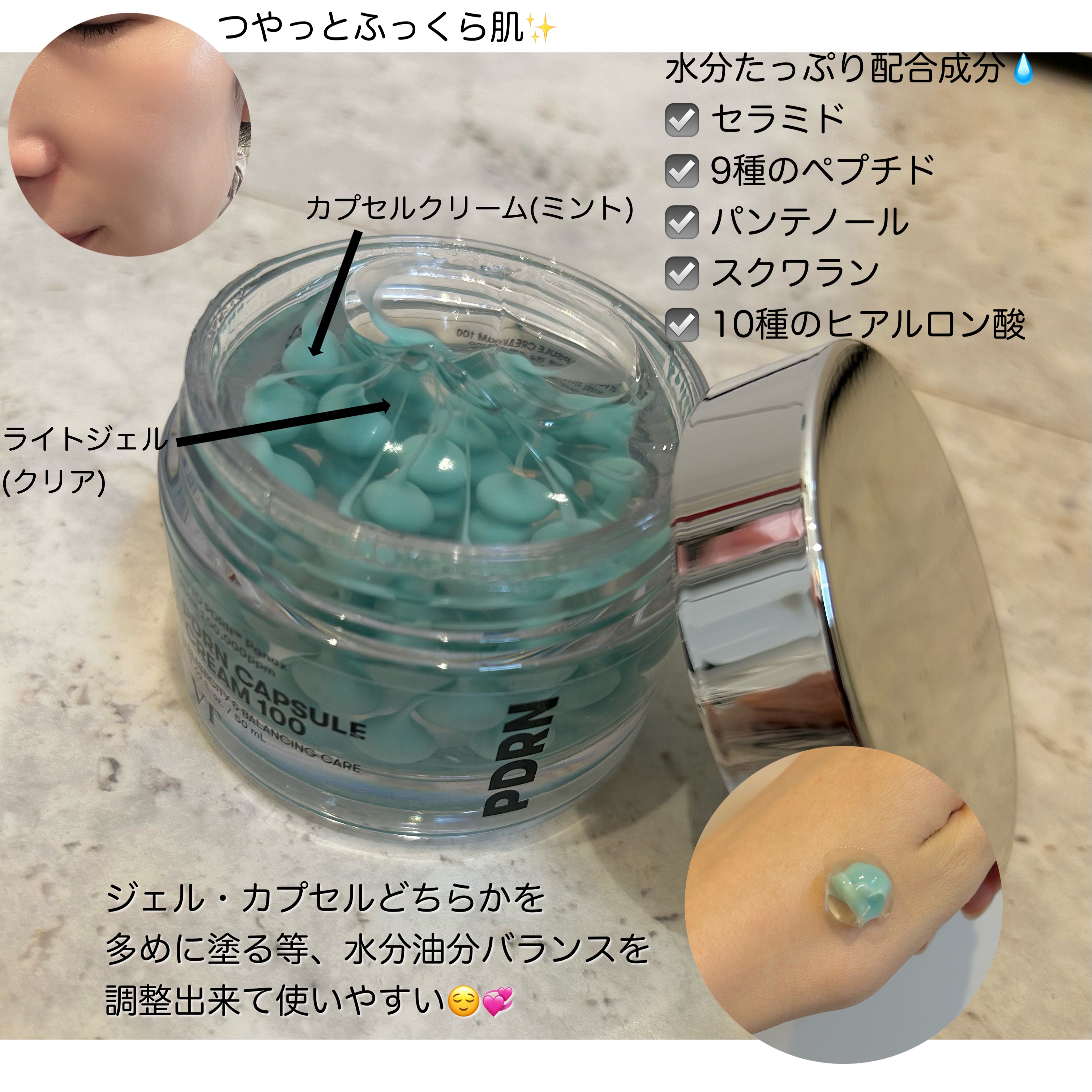 PDRN+リードルS 100/VT/美容液を使ったクチコミ（3枚目）